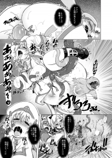 [Lusterise (Asanagi, Erect Sawaru, Takenoko Seijin etc)] Prism Acceleration (Shugo Seijo Prism Saber) [Digital] - page 21