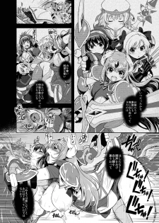 [Lusterise (Asanagi, Erect Sawaru, Takenoko Seijin etc)] Prism Acceleration (Shugo Seijo Prism Saber) [Digital] - page 22