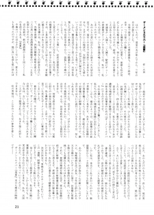 [Ameyama Telegraph (Ameyama Denshin)] WELCOME TO FUTANARI MILK BAR!!! [Digital] - page 23