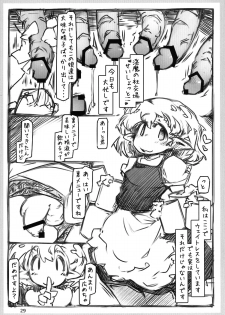 [Ameyama Telegraph (Ameyama Denshin)] WELCOME TO FUTANARI MILK BAR!!! [Digital] - page 31
