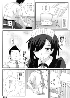 [Ameyama Telegraph (Ameyama Denshin)] WELCOME TO FUTANARI MILK BAR!!! [Digital] - page 12