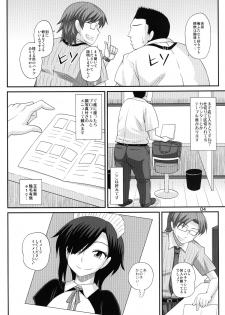 [Ameyama Telegraph (Ameyama Denshin)] WELCOME TO FUTANARI MILK BAR!!! [Digital] - page 6