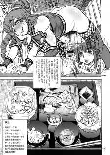 [Ameyama Telegraph (Ameyama Denshin)] WELCOME TO FUTANARI MILK BAR!!! [Digital] - page 15