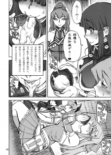[Ameyama Telegraph (Ameyama Denshin)] WELCOME TO FUTANARI MILK BAR!!! [Digital] - page 20