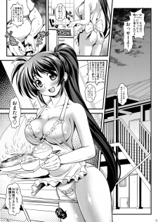 [Metabocafe Offensive Smell Uproar (Itachou)] Ore Yome Nanoha (Mahou Shoujo Lyrical Nanoha) [Digital] - page 5