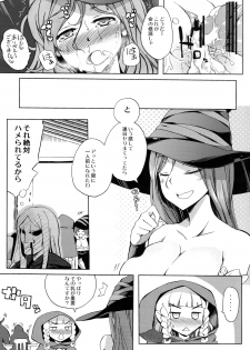 (SC61) [Z-FRONT (Kagato)] MAJI PAI (Dragon's Crown) - page 23