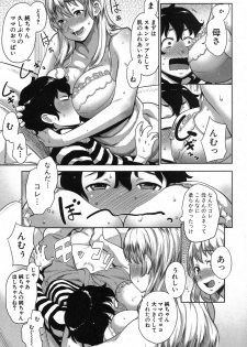 COMIC Shingeki 2013-11 [Digital] - page 10