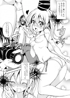 (C84) [Palm Sunday (Leli)] Futo-chan no! Nude Satsueikai de Kikiippatsu!? (Touhou Project) - page 2