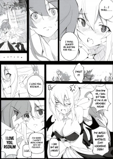 (C82) [Yuzuponz (Mokomoko Yanakku)] Tsun Ero Rosalie ga Sekimen suru hodo Amaama ni Kenagena Gohoushi de Hatsu Ecchi shichau Hon (Disgaea 2) [English] [Oppai Dreams] - page 4