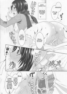 (C84) [little snow (Uonuma Yuu)] Shingeki no Mikasa | Attack on Mikasa (Shingeki no Kyojin) [English] {Crystalium} - page 12