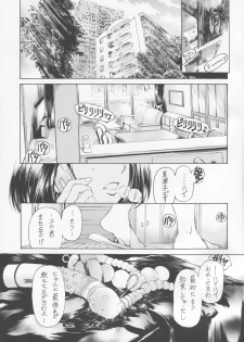 [SubeSube1kg (Narita Kyousha)] Nine to Five Lover 5.5 - page 16