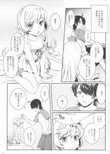 (CT20) [Soramimi (Mytyl)] Shinobu No! (Bakemonogatari) - page 3