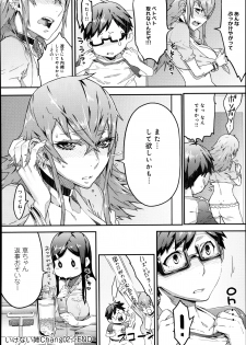 [zunta] Ikenai Nee Chang Ch.1-2 - page 36