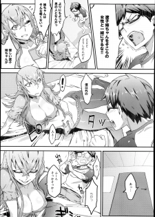 [zunta] Ikenai Nee Chang Ch.1-2 - page 21