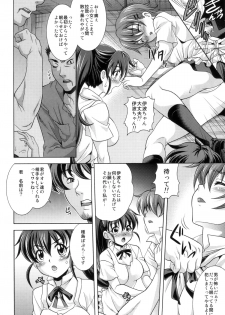 (C81) [K2 Tomo no Kai (Mizuki)] POPULAR POPLAR (WORKING!!) - page 4