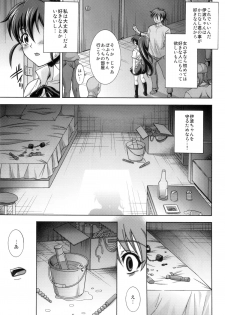 (C81) [K2 Tomo no Kai (Mizuki)] POPULAR POPLAR (WORKING!!) - page 5