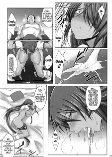 (C83) [Kikuya (Kimura Naoki)] H na Omise no Toku A Kyuu Toushi (Ikkitousen) [english] {doujin-moe.us} - page 20