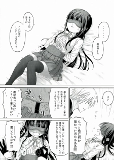 (HaruCC18) [Holiday Note (Elia, MIE)] BLANC X NOIR (Inu x Boku SS) - page 41