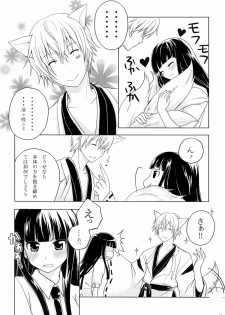 (HaruCC18) [Holiday Note (Elia, MIE)] BLANC X NOIR (Inu x Boku SS) - page 29