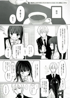 (HaruCC18) [Holiday Note (Elia, MIE)] BLANC X NOIR (Inu x Boku SS) - page 40