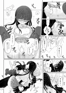 (HaruCC18) [Holiday Note (Elia, MIE)] BLANC X NOIR (Inu x Boku SS) - page 47