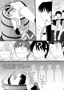 [Asanoya (Kittsu)] Seishinhoukai Surumade Kusugurimakutte Ryoujoku Shitemiru Test VI -Tarushiri- (Vividred Operation) [Digital] - page 5