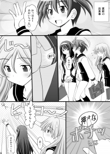 [Asanoya (Kittsu)] Seishinhoukai Surumade Kusugurimakutte Ryoujoku Shitemiru Test VI -Tarushiri- (Vividred Operation) [Digital] - page 6