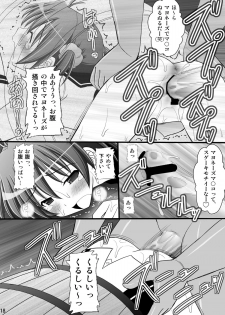 [Asanoya (Kittsu)] Seishinhoukai Surumade Kusugurimakutte Ryoujoku Shitemiru Test VI -Tarushiri- (Vividred Operation) [Digital] - page 18