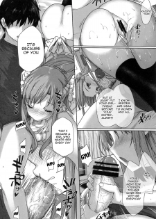 (C84) [Basutei Shower (Katsurai Yoshiaki)] Inran SWORD ART SISTER x LOVER | Perverted Sword Art - Sister x Lover (Sword Art Online) [English] {doujin-moe.us} - page 9