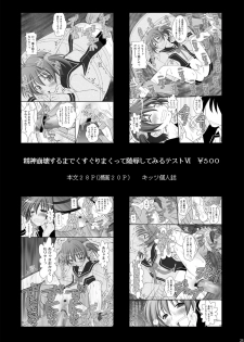 [Asanoya (Kittsu)] Kurokami Longkko no Choukyou Nisshi II (Suisei no Gargantia) [Digital] - page 25