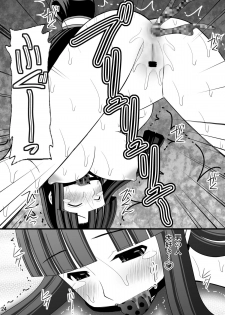 [Asanoya (Kittsu)] Kurokami Longkko no Choukyou Nisshi II (Suisei no Gargantia) [Digital] - page 24