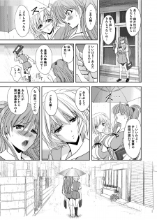 [Kawaraya Honpo (Kawaraya A-ta)] Okaerinasai (Neon Genesis Evangelion) [Digital] - page 45