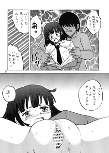 [Shin Nanka Tou (Mumei)] Shinnyuusei Monogatari 2 - page 8