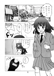 [Shin Nanka Tou (Mumei)] Shinnyuusei Monogatari 2 - page 5