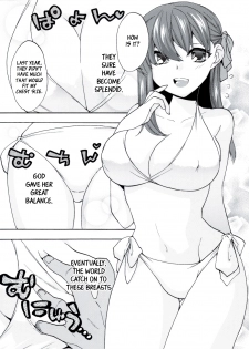 (CT20) [TRIP SPIDER (niwacho)] CareLessLy (Fate/stay night) [English] [Oppai Dreams] - page 4