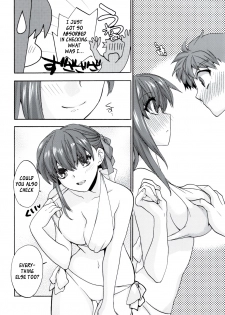 (CT20) [TRIP SPIDER (niwacho)] CareLessLy (Fate/stay night) [English] [Oppai Dreams] - page 5