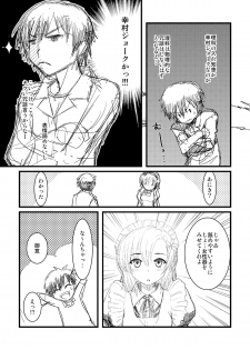 [Ooitei (Ooi Sakae)] Yukimura Muramura (Boku wa Tomodachi ga Sukunai) [Digital] - page 5