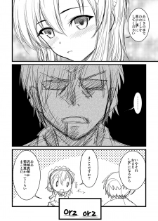 [Ooitei (Ooi Sakae)] Yukimura Muramura (Boku wa Tomodachi ga Sukunai) [Digital] - page 8