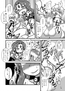 [Chapedizo (Aruse Yuuji)] Shokushu Tenshi Angela [Digital] - page 7
