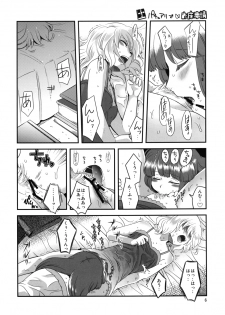 (Reitaisai 10) [RUMP (Bon)] Alice Souuke de Otoko Jijou (Touhou Project) - page 6