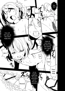 (C84) [Moni Teishoku (Monio)] Flan-chan Yoi Ko Keikaku | Project to turn Flan-chan into a good girl (Touhou Project) [English] {5 a,m,} - page 6