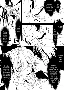 (C84) [Moni Teishoku (Monio)] Flan-chan Yoi Ko Keikaku | Project to turn Flan-chan into a good girl (Touhou Project) [English] {5 a,m,} - page 9