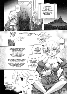 [Jam Kingdom] Lord of Futanarion [English] [desudesu] - page 2