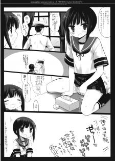 (SC61) [D.N.A.Lab., CHRONOLOG (Miyasu Risa, Sakurazawa Izumi)] Fubuki gata Kuchikukan no Kichou na Iyarashii Scene (Kantai Collection -KanColle-) - page 7