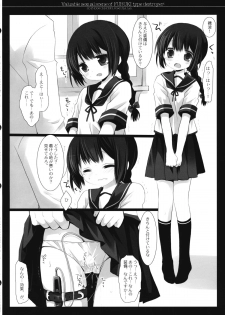 (SC61) [D.N.A.Lab., CHRONOLOG (Miyasu Risa, Sakurazawa Izumi)] Fubuki gata Kuchikukan no Kichou na Iyarashii Scene (Kantai Collection -KanColle-) - page 18