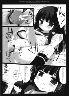(SC61) [D.N.A.Lab., CHRONOLOG (Miyasu Risa, Sakurazawa Izumi)] Fubuki gata Kuchikukan no Kichou na Iyarashii Scene (Kantai Collection -KanColle-) - page 11