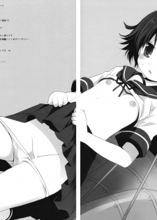 (SC61) [D.N.A.Lab., CHRONOLOG (Miyasu Risa, Sakurazawa Izumi)] Fubuki gata Kuchikukan no Kichou na Iyarashii Scene (Kantai Collection -KanColle-) - page 22