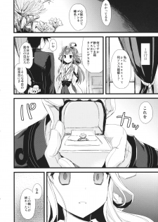 (SC61) [AYUEST (Ayuya)] ・-・・ --- ・・・- ・ Namima ni Kiyuru LoveSong (Kantai Collection -KanColle-) - page 15