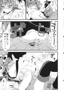 (SC61) [AYUEST (Ayuya)] ・-・・ --- ・・・- ・ Namima ni Kiyuru LoveSong (Kantai Collection -KanColle-) - page 8