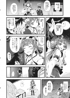 (SC61) [AYUEST (Ayuya)] ・-・・ --- ・・・- ・ Namima ni Kiyuru LoveSong (Kantai Collection -KanColle-) - page 13